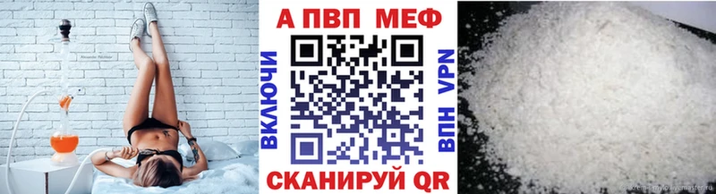 Купить наркотик Калач Вейп ТГК  COCAIN  Alpha PVP  Меф мяу мяу  Гашиш 