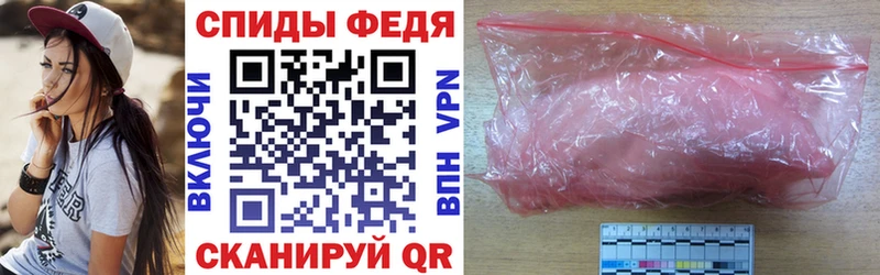 АМФЕТАМИН VHQ  Калач 