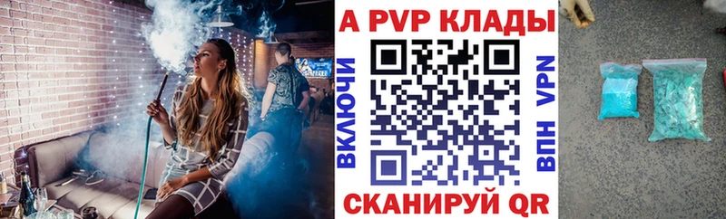 дарнет шоп Калач A-PVP Crystall