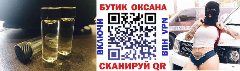 БУТИРАТ оксибутират  Калач 