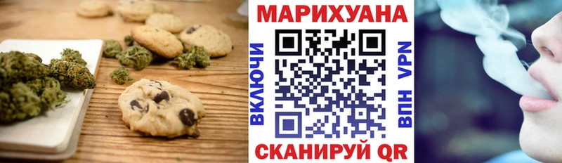 Canna-Cookies конопля  Калач 