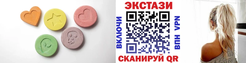 наркота  Калач  Экстази MDMA 