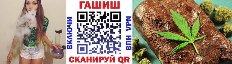 ГАШИШ Premium  площадка наркотические препараты  Калач  даркнет сайт 