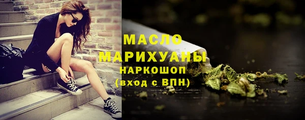 шишки Абаза