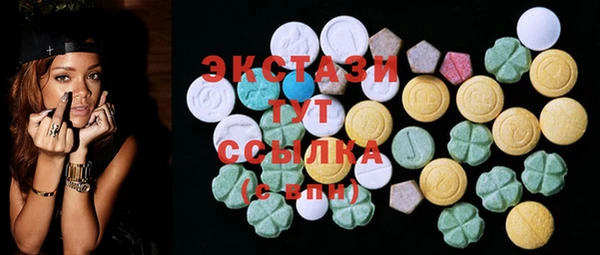 ПСИЛОЦИБИНОВЫЕ ГРИБЫ Вязьма