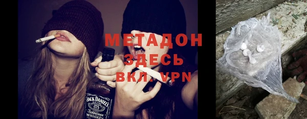COCAINE Абинск