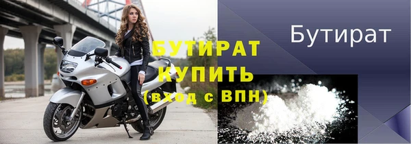 шишки Абаза
