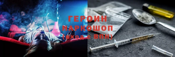 эйфоретик Абдулино