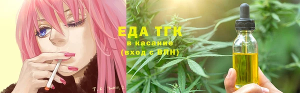 эйфоретик Абдулино