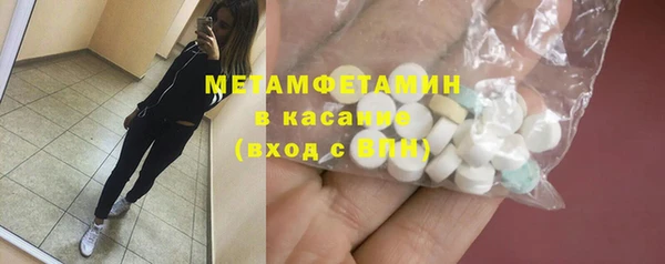 COCAINE Абинск