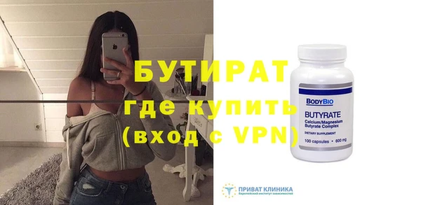 эйфоретик Абдулино