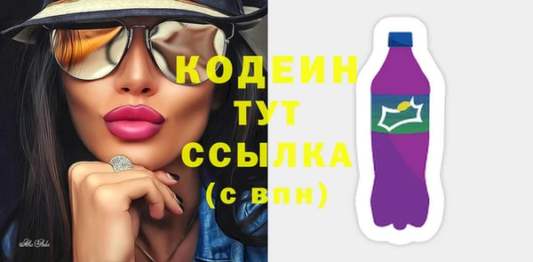 эйфоретик Абдулино