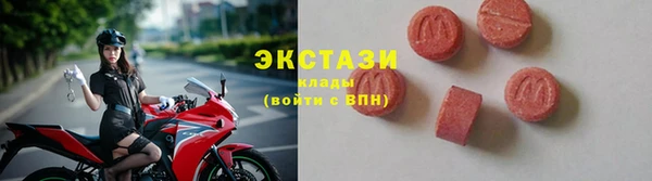 мефедрон Нефтегорск