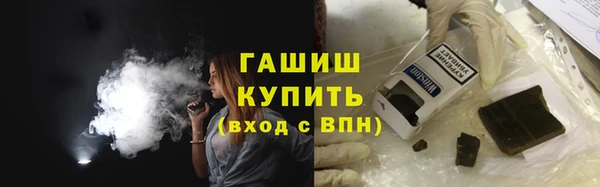 эйфоретик Абдулино