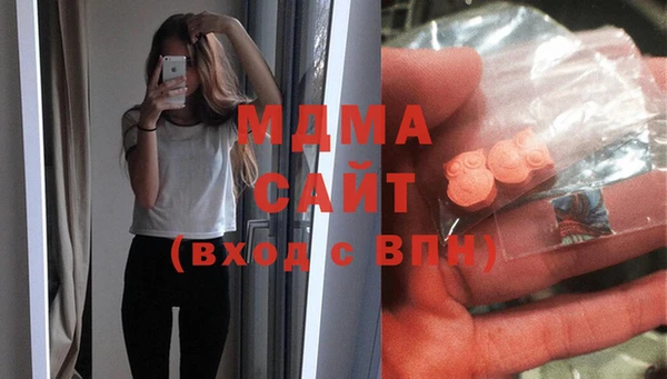 COCAINE Абинск