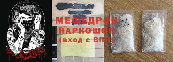 COCAINE Абинск
