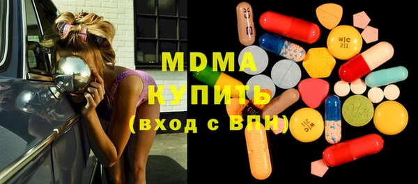 COCAINE Абинск