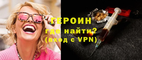 мефедрон Нефтегорск