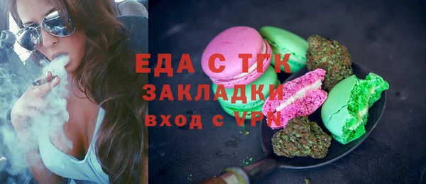 эйфоретик Абдулино