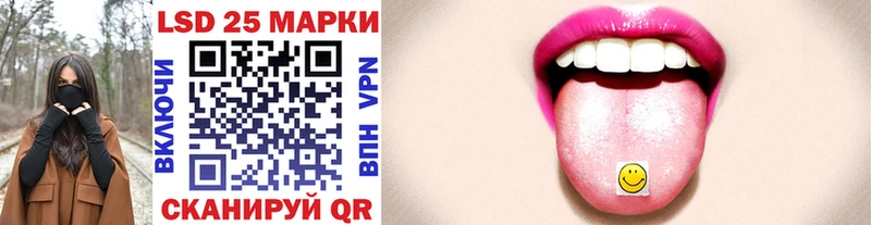 Марки 25I-NBOMe 1500мкг купить наркоту Калач