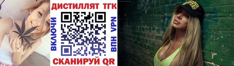 закладка  Калач  ТГК жижа 