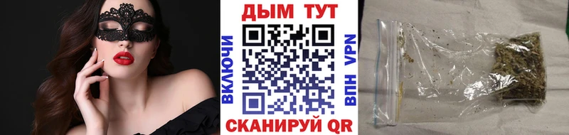 маркетплейс наркотические препараты  где можно купить   Калач  Канабис гибрид 
